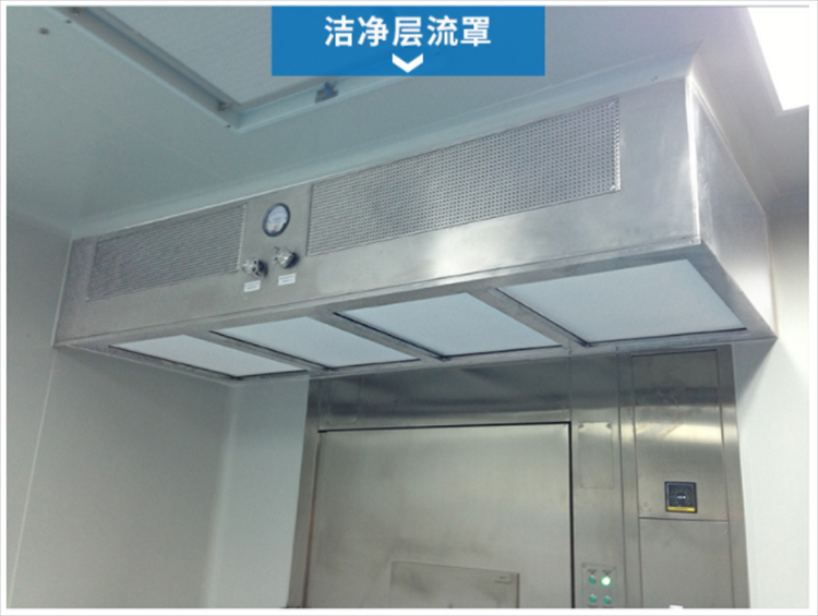 潔凈層流罩是由什么組成的？它的工作原理是什么？