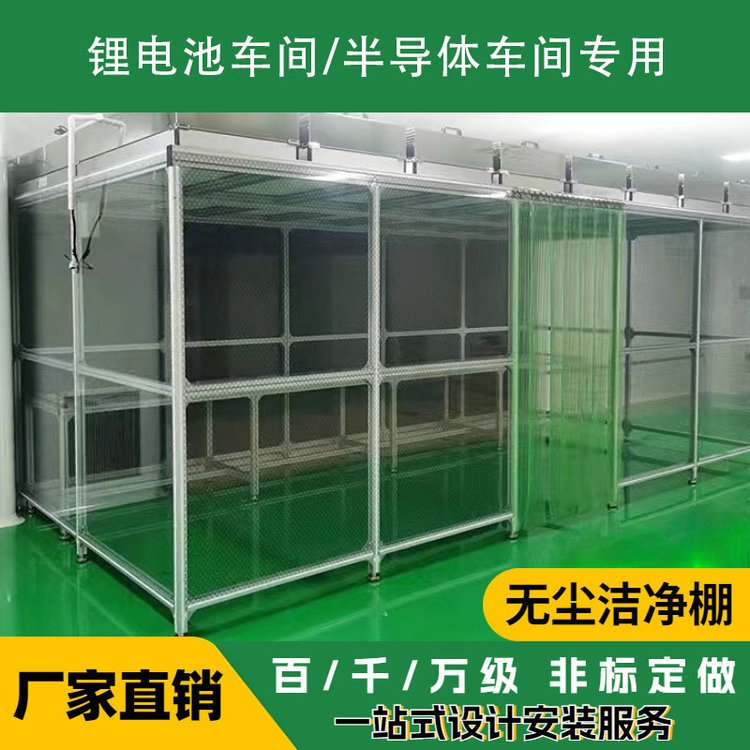 潔凈棚的成本、優(yōu)勢、及缺點